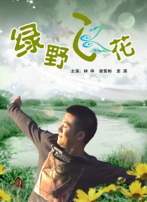 模特的x爱训练